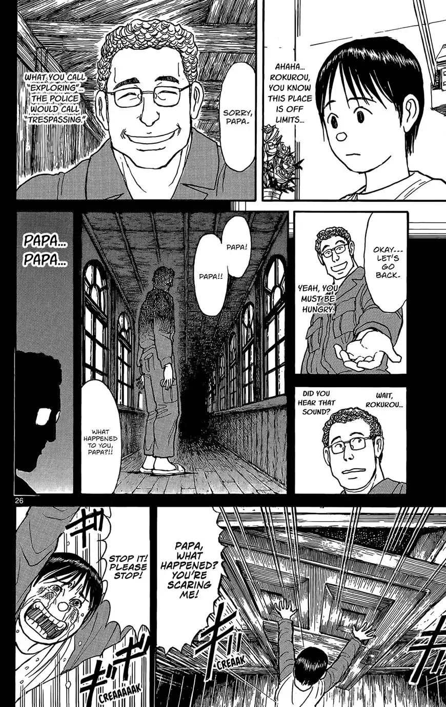 Souboutei Kowasu Beshi Chapter 2 26